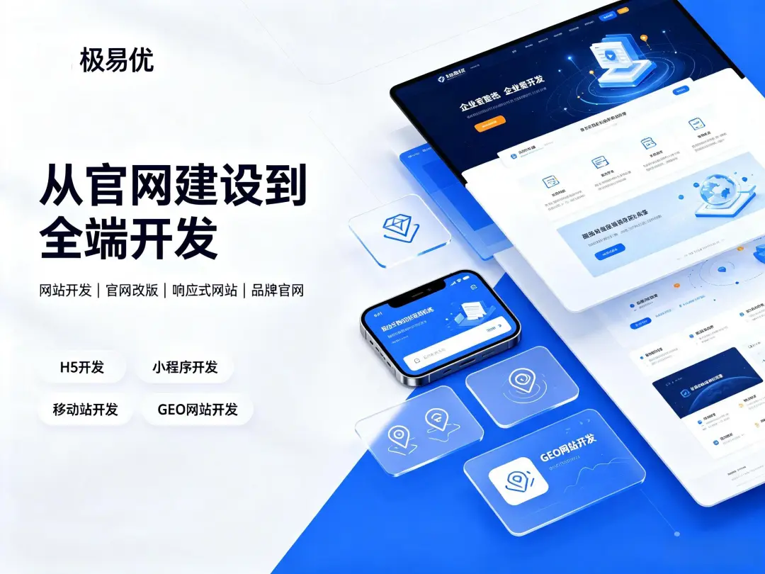 GEO代运营的AAES（AI答案资格分数）评估体系