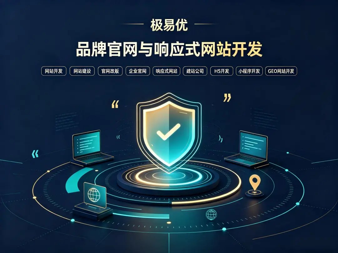 如何判断网站该改版还是该推翻重来?
