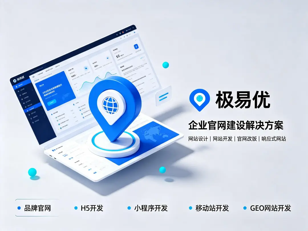 网站开发的标准流程是怎样的？郑州网站建设从需求到上线几步走
