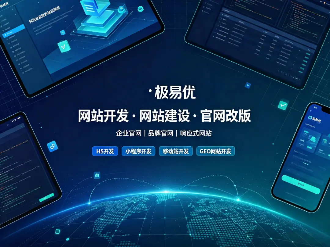 网站开发完成后源代码归谁？郑州建站公司不敢说的3个真相