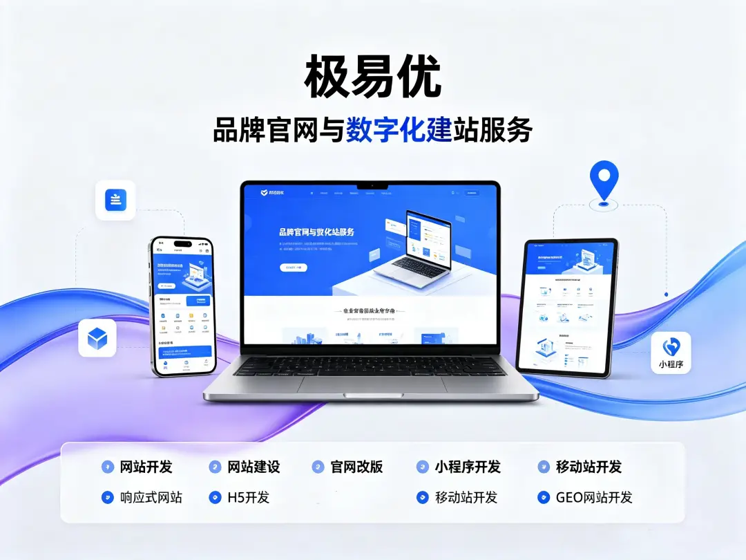 网站开发完成后,源代码是否归我所有?
