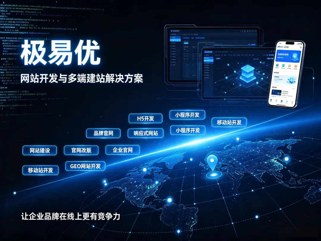 网站上线后就完事了？网站开发后每年还要交哪些费用？